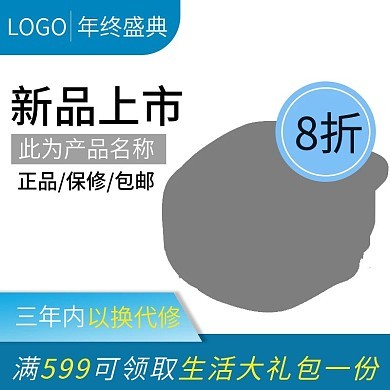 电饭煲Banner模板在线设计 图司机助力日用电器修理行业的视觉营销